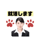 お仕事あやかちゃんスタンプ（個別スタンプ：2）
