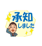 動く！働くサラリーマン 敬語 挨拶 大人（個別スタンプ：3）