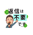 動く！働くサラリーマン 敬語 挨拶 大人（個別スタンプ：13）