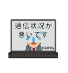 動く！働くサラリーマン 敬語 挨拶 大人（個別スタンプ：19）