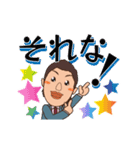 動く！働くサラリーマン 敬語 挨拶 大人（個別スタンプ：21）