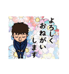 動く！働くサラリーマン 敬語 挨拶 大人（個別スタンプ：22）