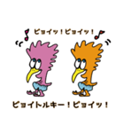 ピョイトルキー（個別スタンプ：4）