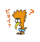 ピョイトルキー（個別スタンプ：7）