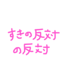 すき好きスキなの♡（個別スタンプ：16）