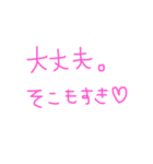 すき好きスキなの♡（個別スタンプ：18）