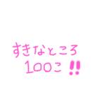 すき好きスキなの♡（個別スタンプ：19）