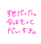 すき好きスキなの♡（個別スタンプ：25）