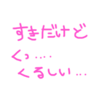 すき好きスキなの♡（個別スタンプ：34）