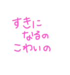 すき好きスキなの♡（個別スタンプ：35）