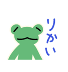 超絶usefulかえるスタンプREMIX_限定版（個別スタンプ：2）