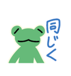 超絶usefulかえるスタンプREMIX_限定版（個別スタンプ：3）