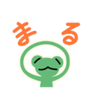 超絶usefulかえるスタンプREMIX_限定版（個別スタンプ：4）