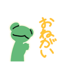超絶usefulかえるスタンプREMIX_限定版（個別スタンプ：5）