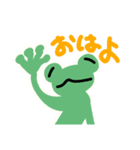 超絶usefulかえるスタンプREMIX_限定版（個別スタンプ：9）