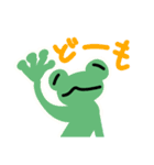 超絶usefulかえるスタンプREMIX_限定版（個別スタンプ：10）