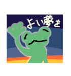 超絶usefulかえるスタンプREMIX_限定版（個別スタンプ：11）