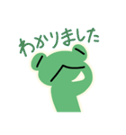 超絶usefulかえるスタンプREMIX_限定版（個別スタンプ：14）