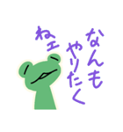 超絶usefulかえるスタンプREMIX_限定版（個別スタンプ：18）