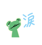 超絶usefulかえるスタンプREMIX_限定版（個別スタンプ：19）