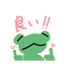 超絶usefulかえるスタンプREMIX_限定版（個別スタンプ：20）