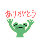 超絶usefulかえるスタンプREMIX_限定版（個別スタンプ：21）