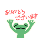 超絶usefulかえるスタンプREMIX_限定版（個別スタンプ：22）