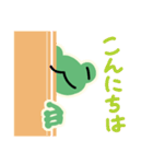 超絶usefulかえるスタンプREMIX_限定版（個別スタンプ：27）
