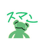 超絶usefulかえるスタンプREMIX_限定版（個別スタンプ：30）