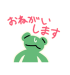 超絶usefulかえるスタンプREMIX_限定版（個別スタンプ：31）