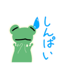 超絶usefulかえるスタンプREMIX_限定版（個別スタンプ：33）