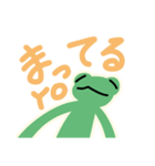 超絶usefulかえるスタンプREMIX_限定版（個別スタンプ：37）
