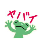 超絶usefulかえるスタンプREMIX_限定版（個別スタンプ：39）
