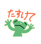 超絶usefulかえるスタンプREMIX_限定版（個別スタンプ：40）