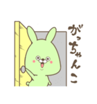 サクレツウサギ（個別スタンプ：5）