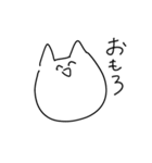 非常に使いやすい猫（個別スタンプ：1）