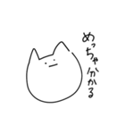 非常に使いやすい猫（個別スタンプ：5）