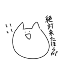 非常に使いやすい猫（個別スタンプ：9）