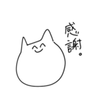 非常に使いやすい猫（個別スタンプ：17）