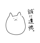 非常に使いやすい猫（個別スタンプ：18）