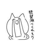 非常に使いやすい猫（個別スタンプ：21）