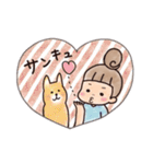 おだんご娘とシバ犬のゆる〜い日々（個別スタンプ：2）