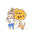 おだんご娘とシバ犬のゆる〜い日々（個別スタンプ：12）