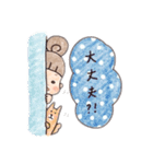 おだんご娘とシバ犬のゆる〜い日々（個別スタンプ：17）