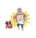 おだんご娘とシバ犬のゆる〜い日々（個別スタンプ：18）