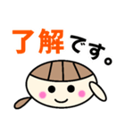 一言日常会話絵文字（個別スタンプ：2）