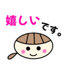 一言日常会話絵文字（個別スタンプ：3）