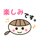 一言日常会話絵文字（個別スタンプ：4）