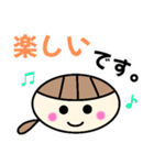 一言日常会話絵文字（個別スタンプ：5）