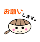 一言日常会話絵文字（個別スタンプ：9）